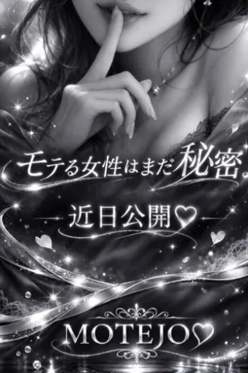 ハル(MOTEJO)の公式プロフィール写真