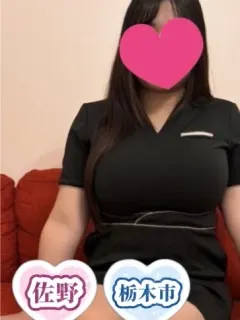 一条えま