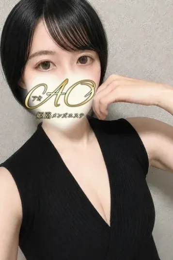さき(姫路メンズエステ AO)の公式プロフィール写真