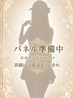三条めい