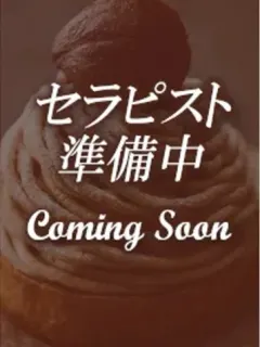 まゆう