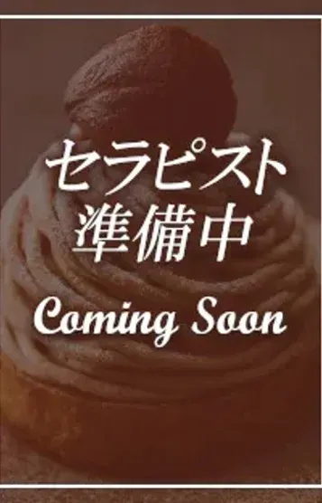 のえる(Mont Blanc~モンブラン)の公式プロフィール写真