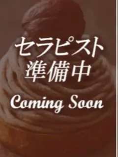 えりか
