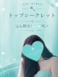 ぴぴ