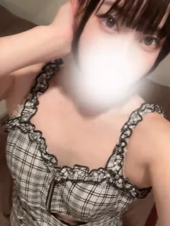 るな