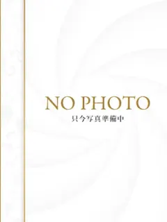 あき