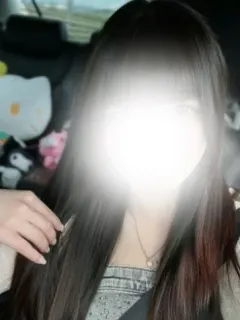 るな