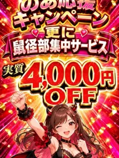 のあ