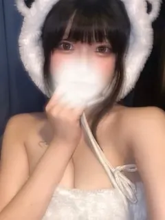 める