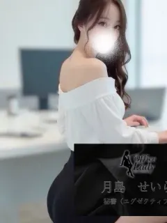 月島 せいら