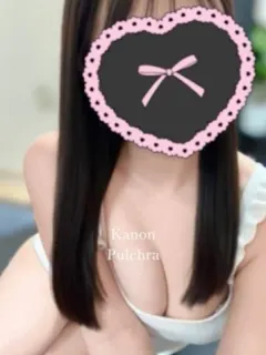 かのん