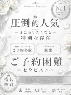 七瀬りな