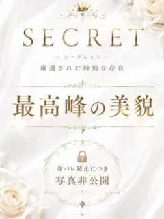 八神みつき