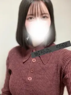 りお
