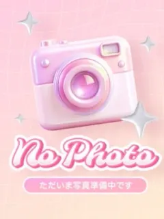 西野 はな