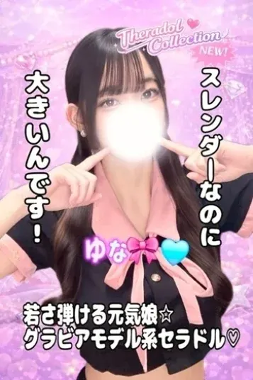 ããªðð©µïŒã»ã©ãã«ã³ã¬ã¯ã·ã§ã³ïŒã®å
¬åŒãããã£ãŒã«åç