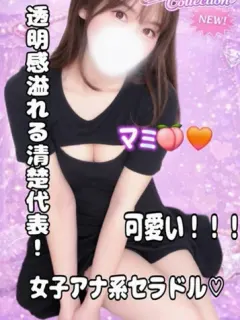 マミ🍑🧡