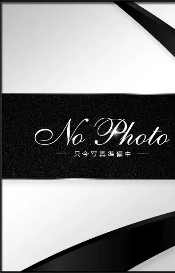 あい(別邸 白)の公式プロフィール写真