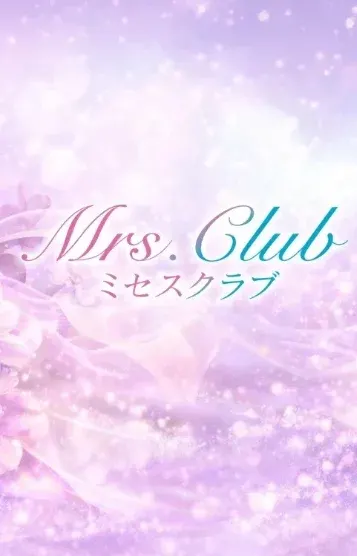 真理♦️まり(Mrs.Club)の公式プロフィール写真