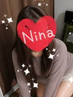 にいな