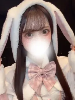 るな