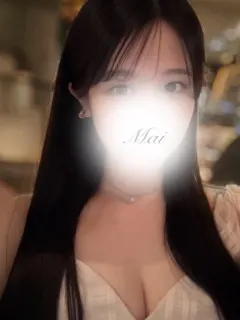 まい