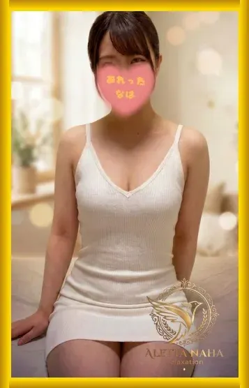 るな(ALETTA NAHA(アレッタ那覇))の公式プロフィール写真