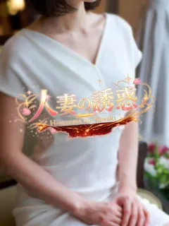 ゆうか