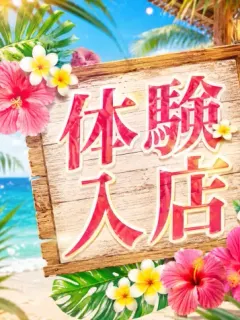 さや