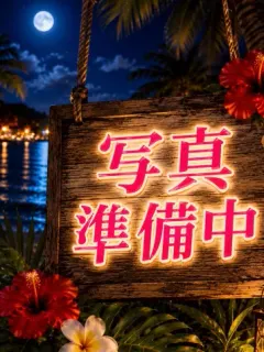 にーな