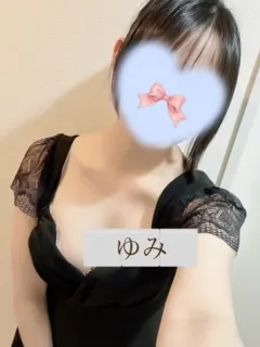 ゆみさん