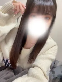 ある
