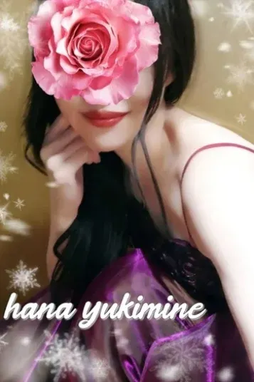 雪峰 華(ベラドンナ)の公式プロフィール写真