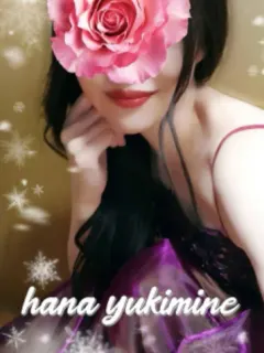 雪峰 華🌹