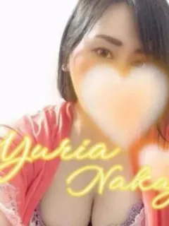 中条 優里愛