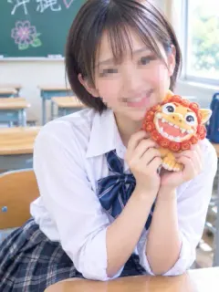 かな