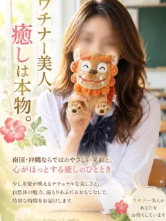ゆう