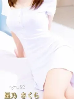 星乃 さくら