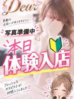予定