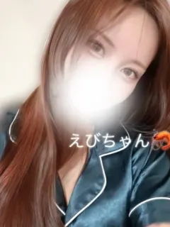 えび
