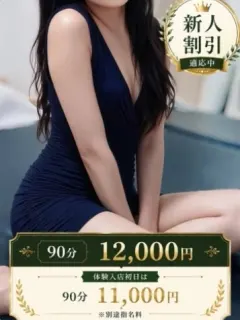 蒼井 みお