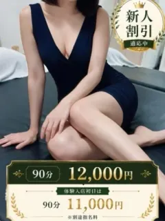 鈴木 琴美