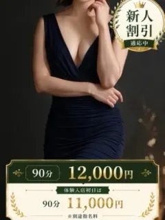 成瀬 のぞみ