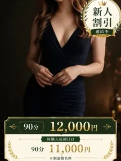 黒木 蘭