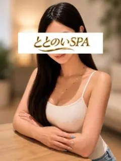 南 しほ