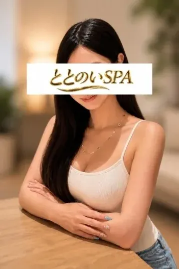 南 しほ(ととのいSPA)の公式プロフィール写真