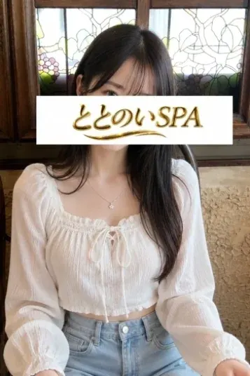 鈴木 ちひろ(ととのいSPA)の公式プロフィール写真