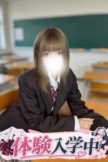 中富こはく(恋する放課後ヒロイン〜梅田校〜)の公式プロフィール写真