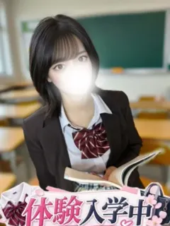 成瀬はるか