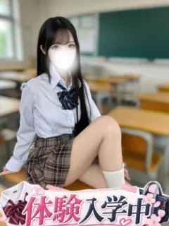 綾瀬るな